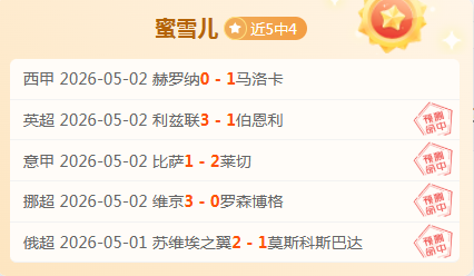 避开高峰浪,花涌,追浪赏花探,金年会,年会策划,活动管理,企业年会,年会主题,年会创意,会议服务,年会活动,参与金年会,年会方案