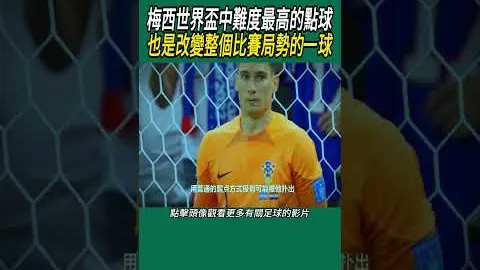 孙颖莎：赛场磨砺，拓宽战术储备