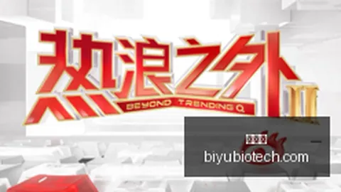 鹈鹕签下马瑟林，紧急处理霍金斯以节省薪资：灰熊双赢获选秀机会